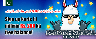 وی آئی پی ہفتہ وار کیش بیک 💎 promotion