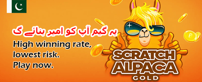 فوری لاگ ان اور جیتیں