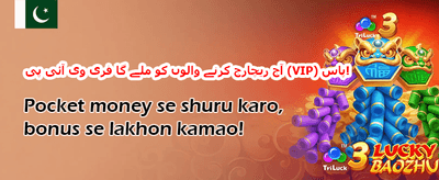 شاندار ویلکم بونس 🎰 promotion